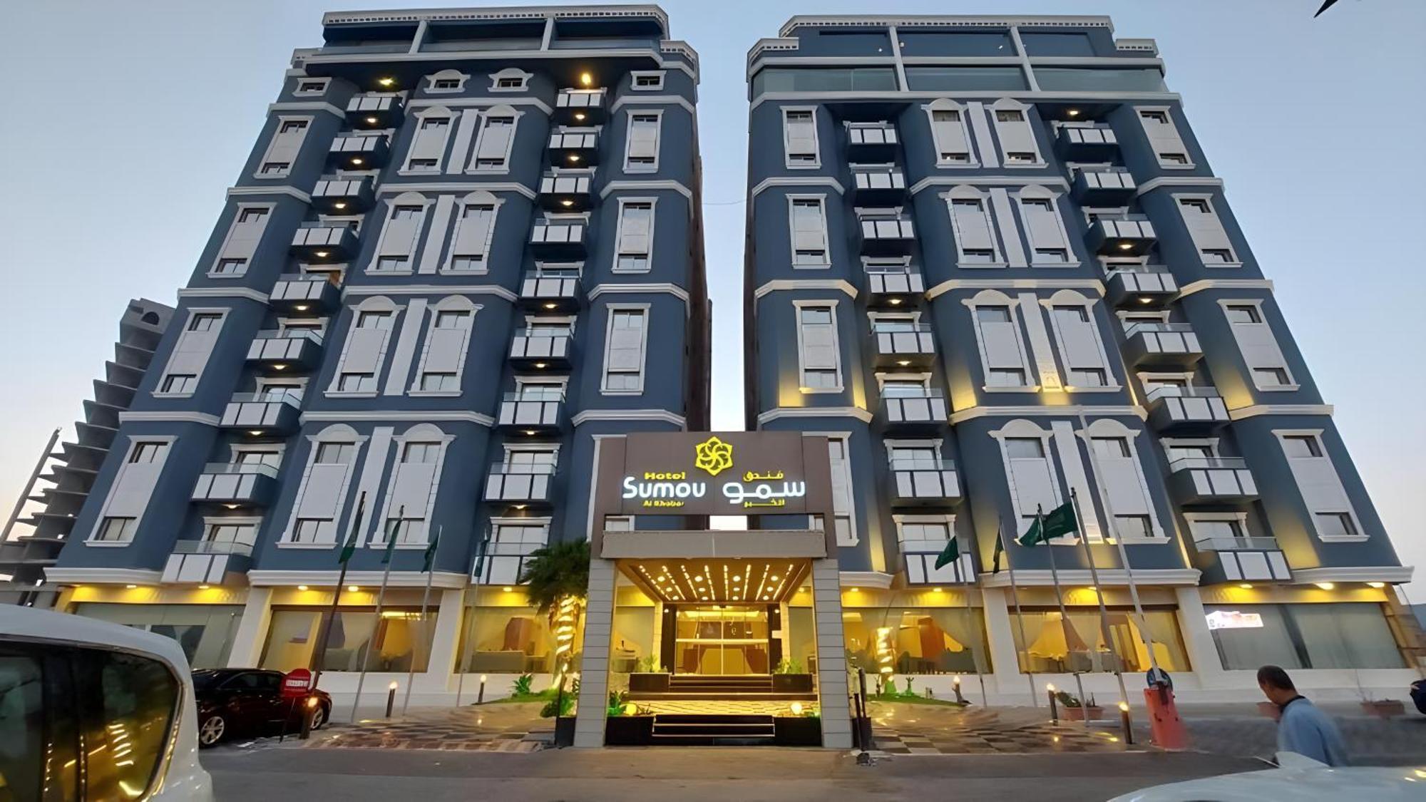 Continent Sumou Hotel Эль-Хубар Экстерьер фото