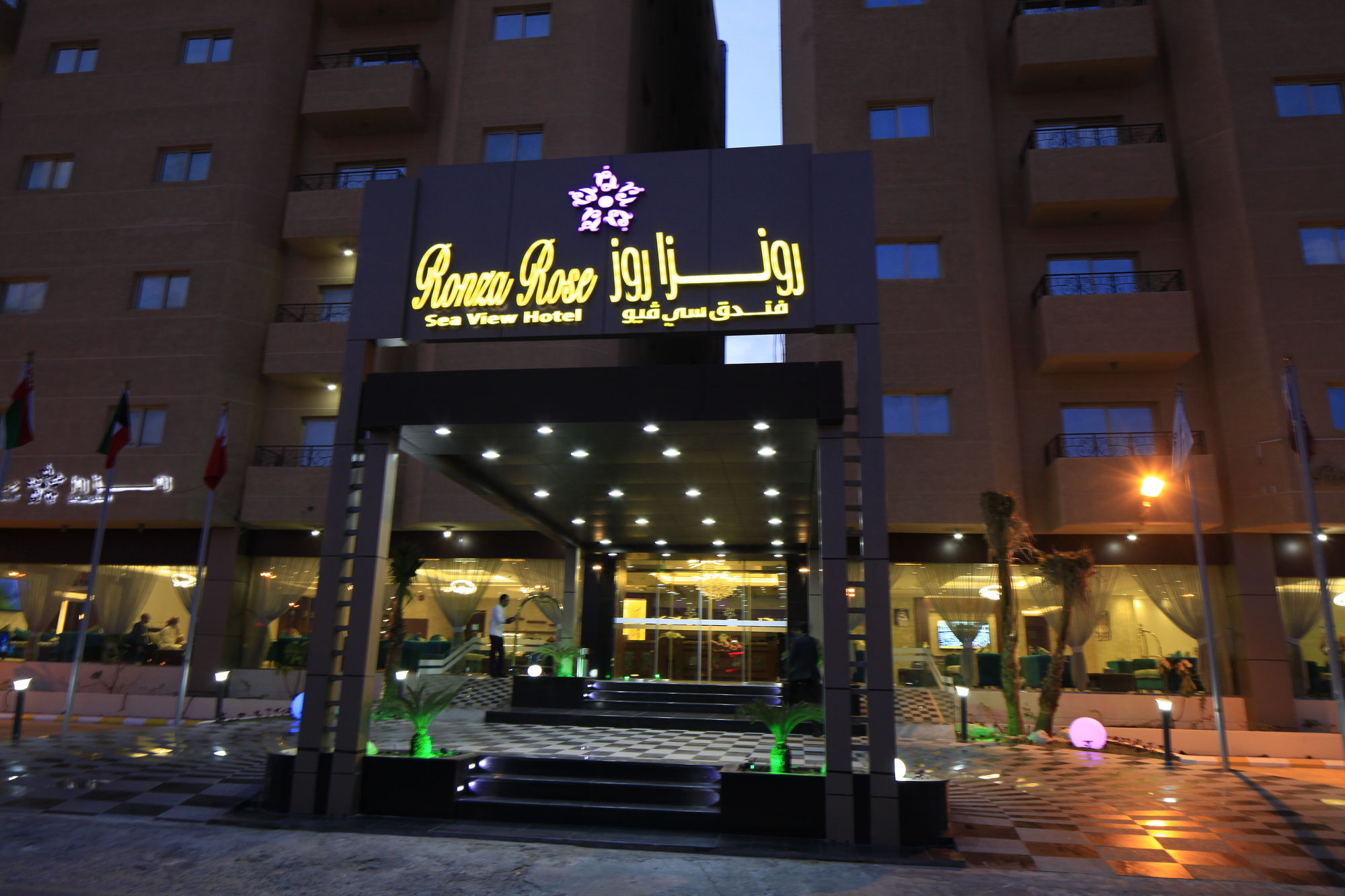 Continent Sumou Hotel Эль-Хубар Экстерьер фото